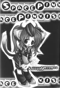 (C68) [C.Bjim (Togawa Hanamaru)] SPACE PINKISH (Mobile Suit Gundam SEED DESTINY)