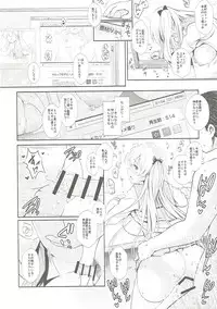 (C89) [SSB (Maririn)] Mahjong Tenshi Nodocchi Kanzen Kaikin (Saki)