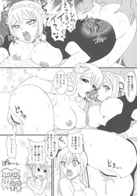 (C79) [Arcana club (Arcana rude & Arcana(mi))] Tsuyudaku FT-Nyannyan! (FAIRY TAIL)