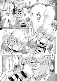 (C92) [Nakayohi Mogudan (Mogudan)] Ayanami Dai 8-kai Kanojo Hen (Neon Genesis Evangelion)