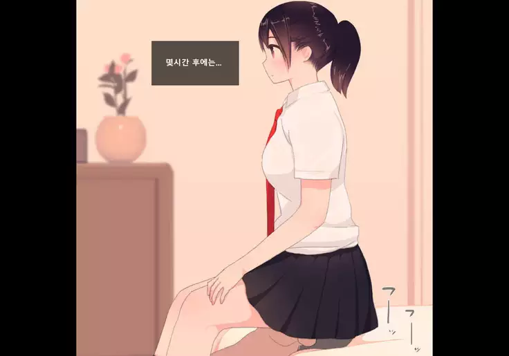 Houkago Shasei Kanri Club | 방과후 사정관리 클럽