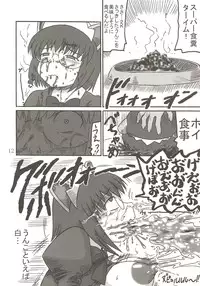 [Salvage Kouboh (Houou-tan)] OTONANO SERVICE (OS-tan)