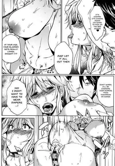 [Kawaisaw] Daseiism [English] {Doujins.com}