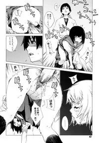 [Yukimi] Birthday ~Shokai Genteiban~