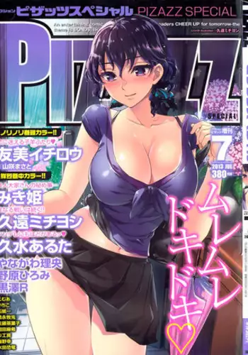 Action Pizazz Special 2013-7