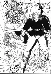 [Uchiyama Aki] Puri Puri Puririn