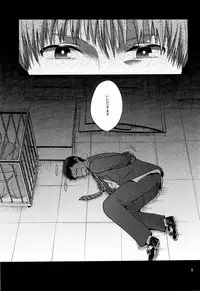 [Dot@ (Tani)] Okazu desu (Kuroko no Basuke)