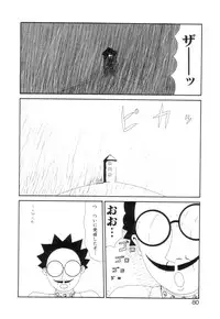 [Machino Henmaru] Shoujo Chaos