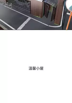 secret class 01-03 raw