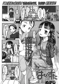 COMIC LO 2015-10