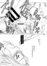 [池袋DPC] The Hyperion's Hill