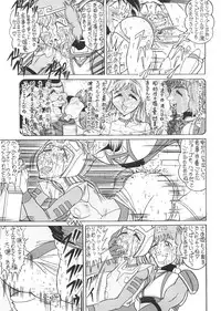 (C55) [RAT TAIL (Various)] TAIL-MEN LEIJI MATSUMOTO BOOK (Various)