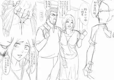 [Iwao] 織姫のイメージビデオ といつのまにか親父に織姫が寝取られてた・・・（Chinese）