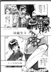 (C73) [MGW (Isou Doubaku)] WORKS ZERO (Various)