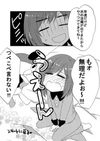 [27 (Fujitsuna)] Mahou★Shounen [Digital]