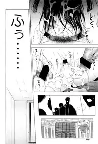 COMIC LO 2012-09 Vol. 102