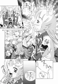 (C64) [BoLT-KING (Kanetaka Souichi, MU.)] Nadja OOO Lesson (Ashita no Nadja)