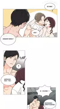 [The Jinshan] Sadistic Beauty | 虐美人 Ch.1-49[Chinese] [17+沒有漢化]