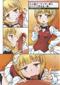 (COMIC1☆13) [Fuji Sengendou (Various)] Tiger Shashin Juku vol. 3 (Girls und Panzer)