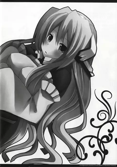 Fuku kaichō no ōse no mama ni