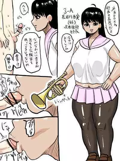 Jukujo Gakuen