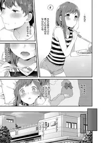 COMIC ExE 09 [Digital]