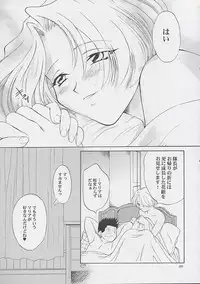 [U.R.C (MOMOYA SHOW-NEKO)] U.R.C Maniax (Sakura Taisen)