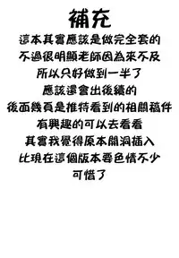 (C93) [Tamarun (Tamarun)] Andira La La Land (Granblue Fantasy) [Chinese] [柳葉個人漢化]