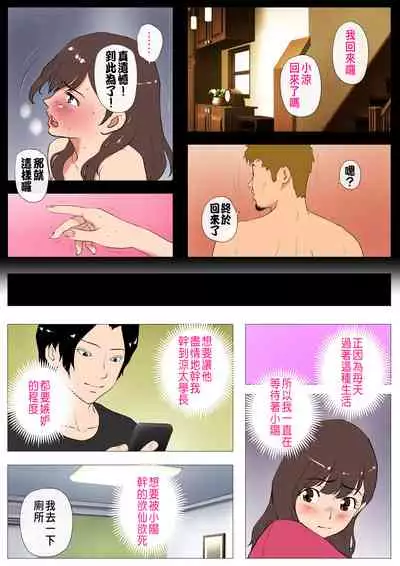 Joukyou Share House 2