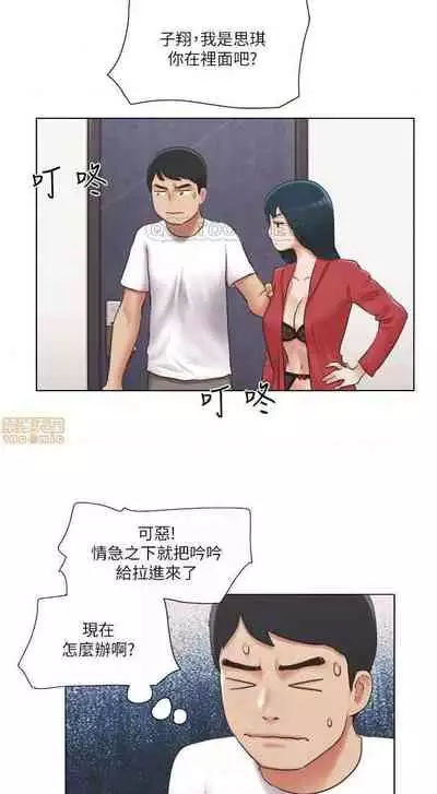 單身女子公寓 1-41