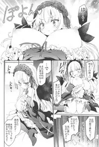 (C94) [Tousen Soudou (Tousen)]	GINTITI 0 (Rozen Maiden)