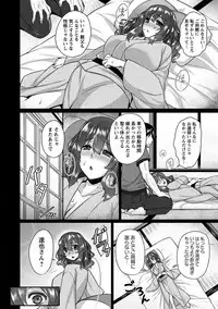 Angel Club MEGA Vol. 18