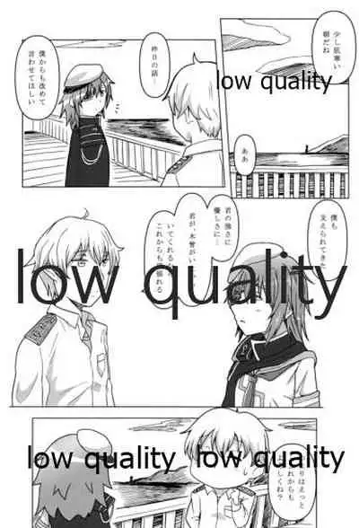 木曾がいたから