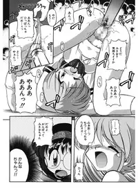 [J.sairo] JACK UP featuring Tokugawa Gentoku [Digital]