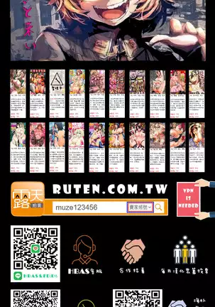 Big Fat Ass Milf's Fertilization