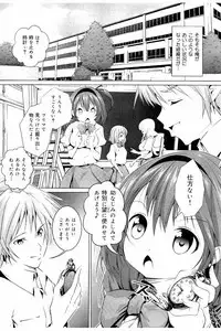 [Mochizuki Azumi] Tanetsuke Sex no Shikata