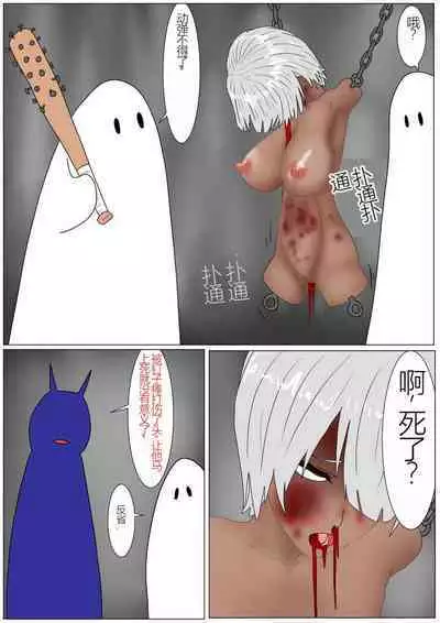 Jigoku no Oni ni Natta node Goumon Shite Mita 4