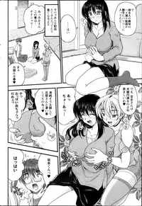 [Nanami Shizuka] Himegoto. Ch.1-7