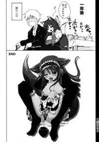 [Anthology] Ookami Musume to Seikou Ookami Musume Eroparo Anthology