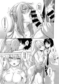 [Akino Sora] Shiki Oriori Ch.1-4 [Chinese] [Digital]