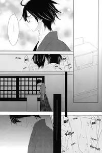 [Mirusmayhem] Akai Sasoi [English]