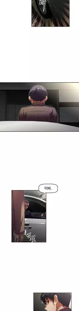 Brawling Go Ch.53-65