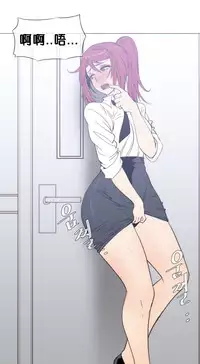 HouseHold Affairs 【卞赤鲤个人汉化】1~30话(持续更新中)