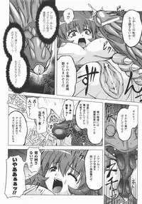 Comic Unreal 2007-12 Vol. 10