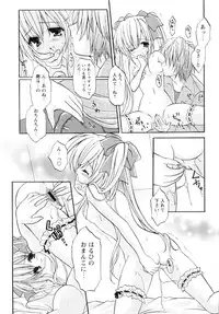 [Yukiwo] Milk Caramel