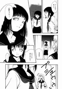 [Udai Tetsurou] Half Asleep