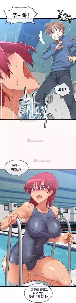 Master in My Dreams Ch.90-131