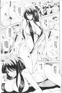 [Tokisana] Seiin Shoujo [Chinese]