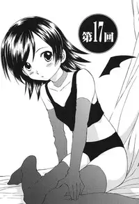 [Mutsuki Tsutomu] Koakuma Tenshi Momoirokei Vol. 2