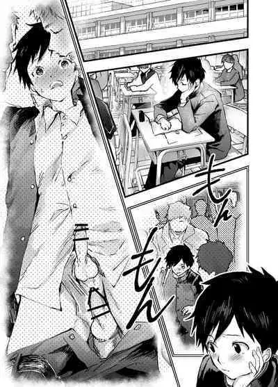 Eki no Toile de Hatsutaiken Rinkan Rape!! Kichiku Seme!!